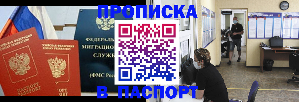 регистрация для дет. сада в Звенигороде